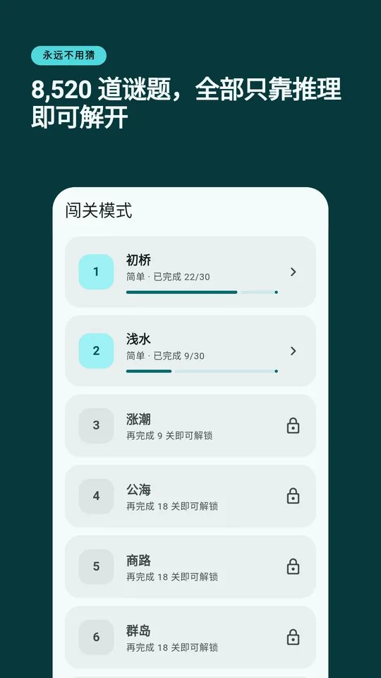 Pontis screenshot 2