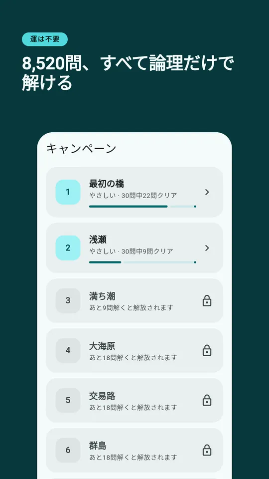 Pontis screenshot 2