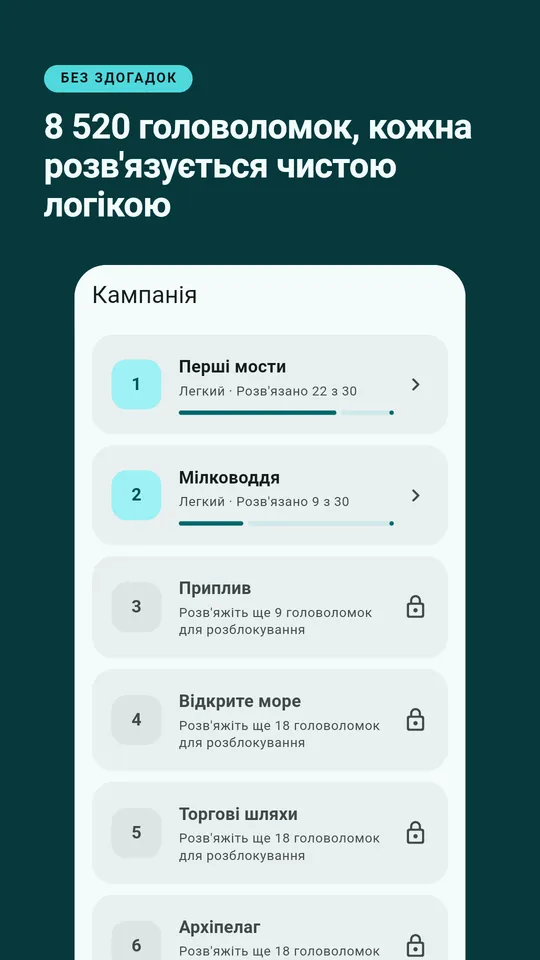 Pontis screenshot 2