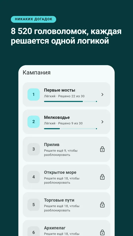 Pontis screenshot 2