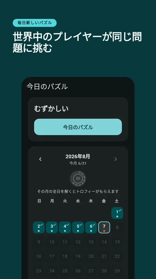 Pontis screenshot 3