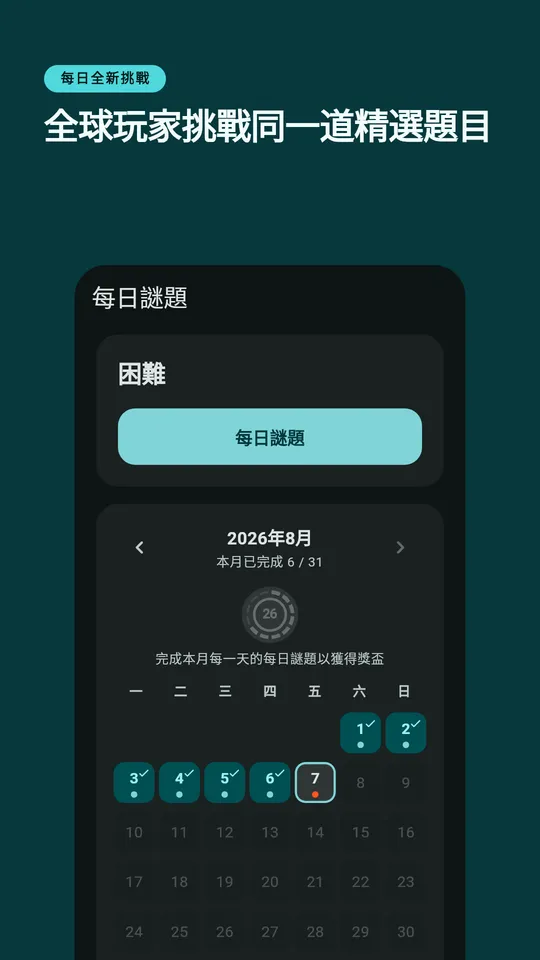 Pontis screenshot 3
