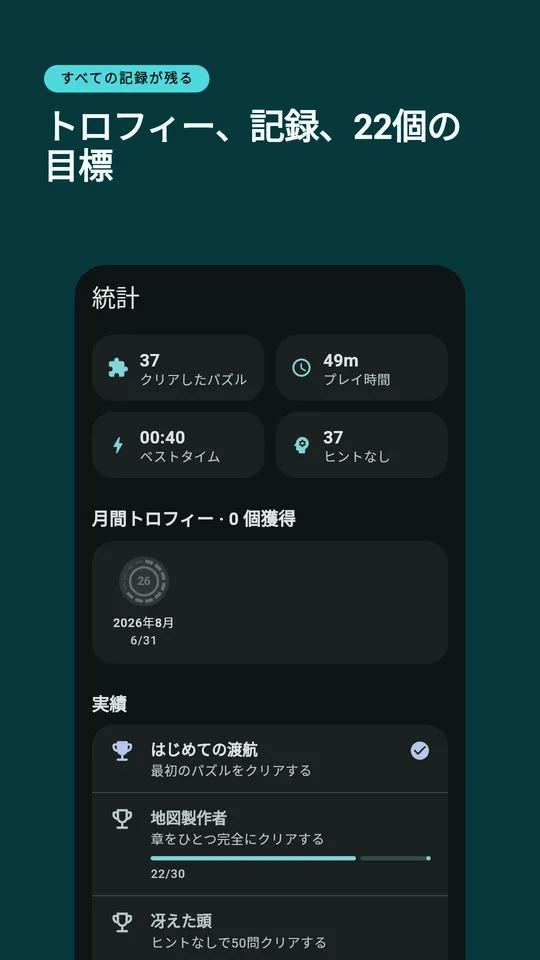 Pontis screenshot 5