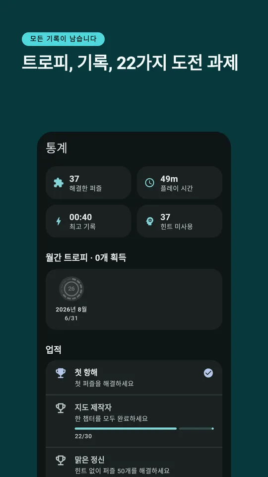 Pontis screenshot 5