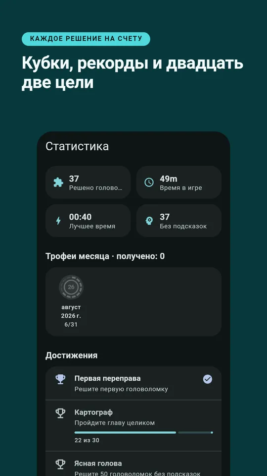 Pontis screenshot 5