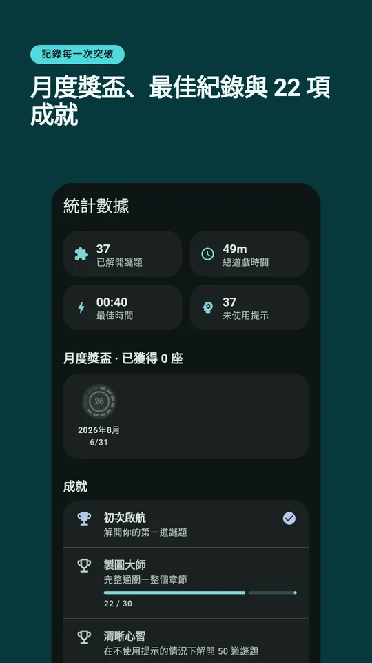 Pontis screenshot 5