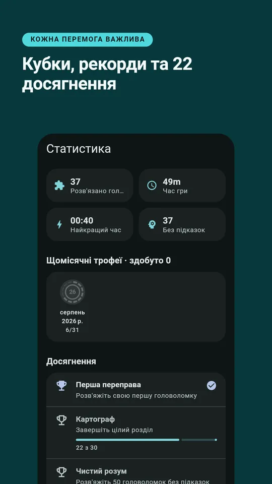 Pontis screenshot 5